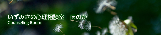 FAQ よくあるご質問