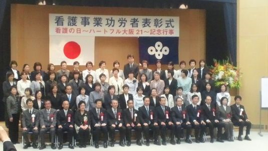 みんなで取り組もう! 退院支援