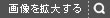 屋内消火栓大会